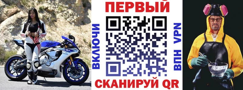 Амфетамин Premium  цены наркотик  Светлый 
