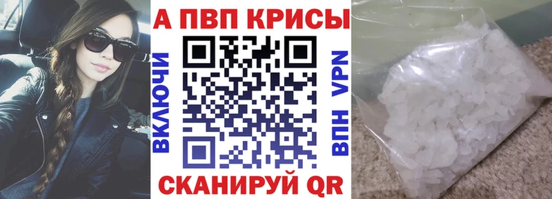 blacksprut онион  Светлый  A-PVP VHQ 
