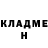 КЕТАМИН ketamine INFERNUS JAVELINOV
