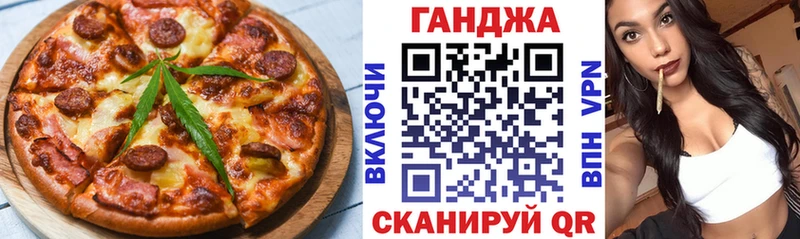 Cannafood марихуана Светлый