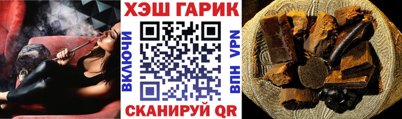 Гашиш убойный Светлый