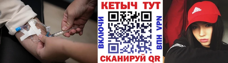 КЕТАМИН VHQ  Светлый 