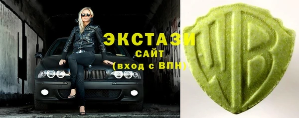 MDMA Premium VHQ Заводоуковск