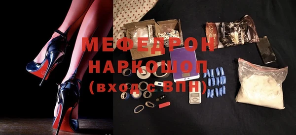 MDMA Premium VHQ Заводоуковск