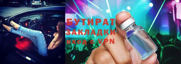 apvp Заволжск