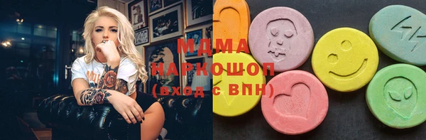 MDMA Premium VHQ Заводоуковск