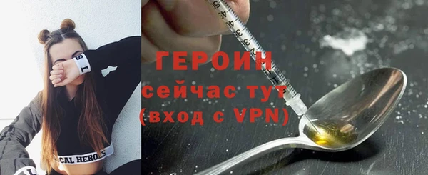 MDMA Premium VHQ Заводоуковск