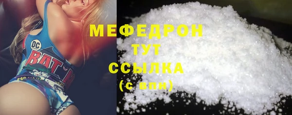 MDMA Premium VHQ Заводоуковск