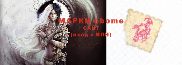 apvp Заволжск