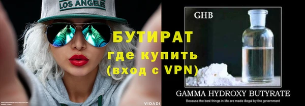 прущие грибы Заволжье