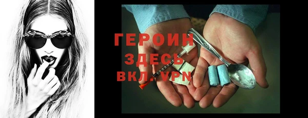 прущие грибы Заволжье