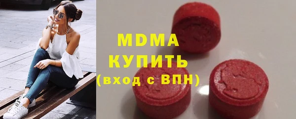 MDMA Premium VHQ Заводоуковск