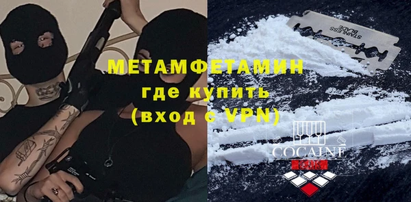 MDMA Premium VHQ Заводоуковск