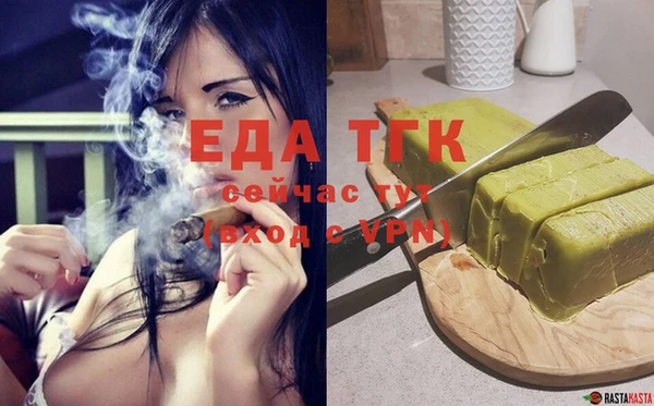 прущие грибы Заволжье