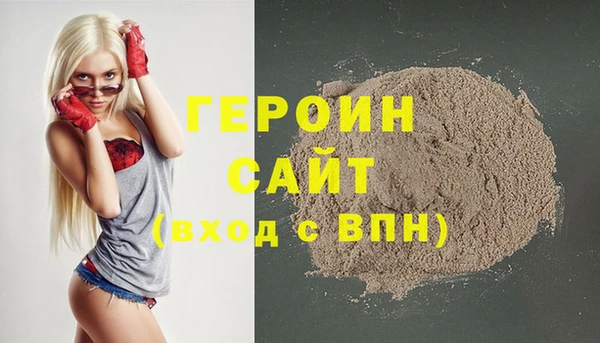 прущие грибы Заволжье