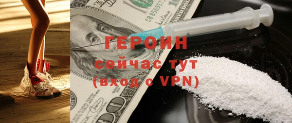 MDMA Premium VHQ Заводоуковск