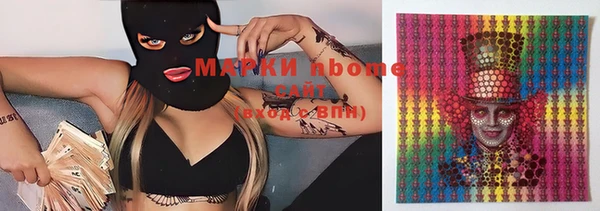 MDMA Premium VHQ Заводоуковск