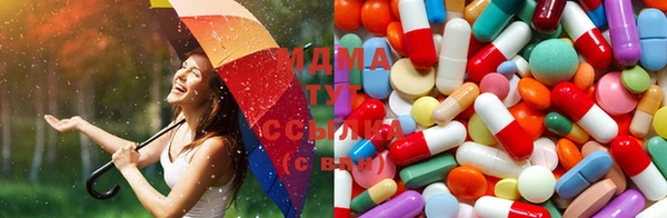 MDMA Premium VHQ Заводоуковск