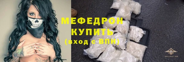 прущие грибы Заволжье