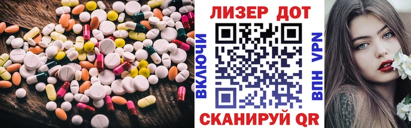 кракен ТОР  Светлый  Лсд 25 экстази ecstasy 