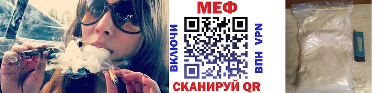 Мефедрон кристаллы  дарк нет как зайти  Светлый 