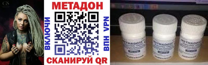 МЕТАДОН мёд  цены наркотик  Светлый 